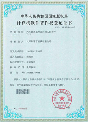 微信图片_20180926122728.jpg