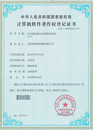 微信图片_20180926122732.jpg