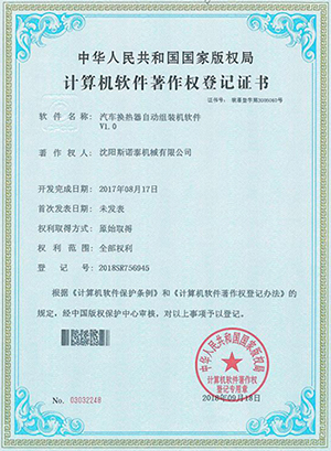 微信图片_20180926122737.jpg